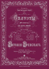 Главная Главная