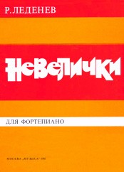 Главная Главная